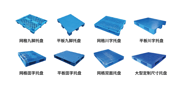 1697264504358696.png 托盘5.png