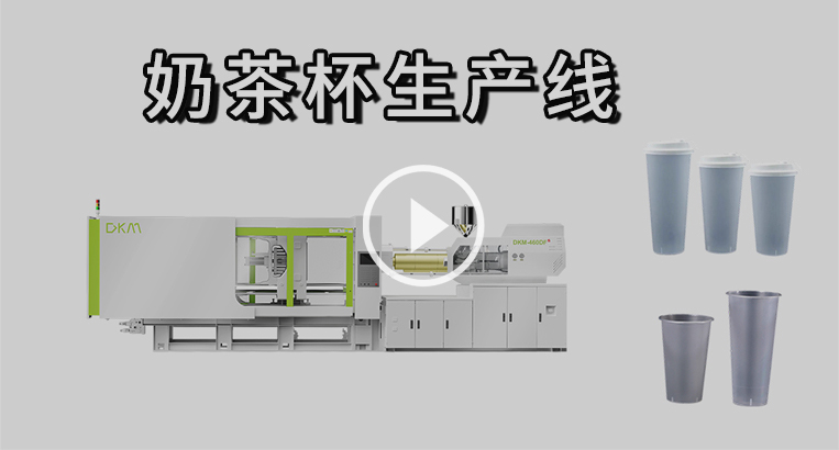 Chinaplas-�̲豭������Ƶ