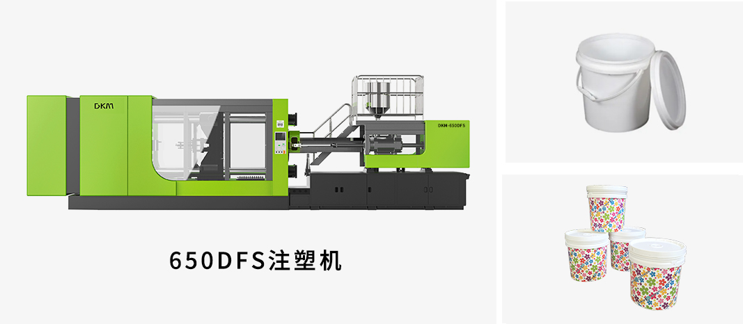 Chinaplas-��Ͱע�ܻ�